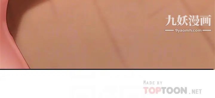 不良女房客第53话-趁女友睡着，偷偷和初恋…