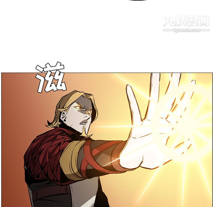 PainKiller-正义的背后第45话