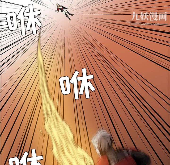 PainKiller-正义的背后第45话