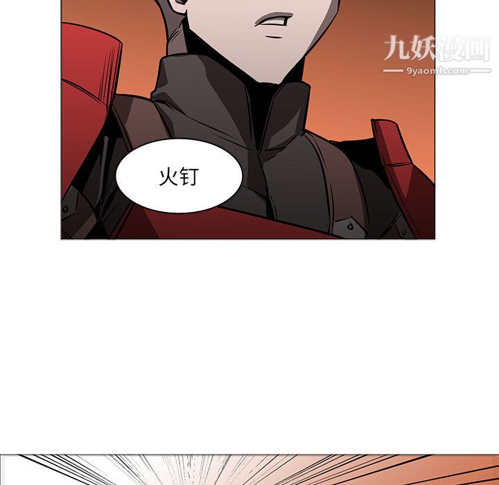 PainKiller-正义的背后第45话