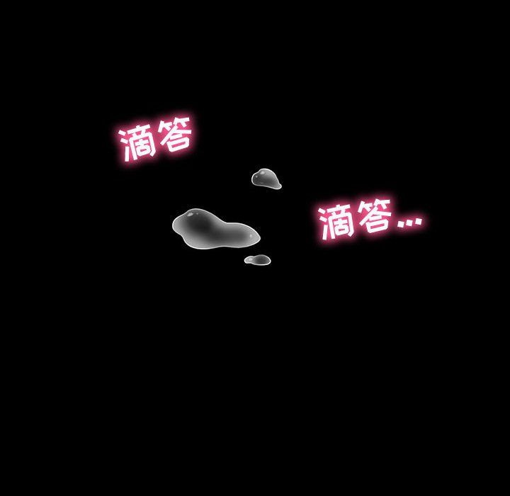 神级模特第39话