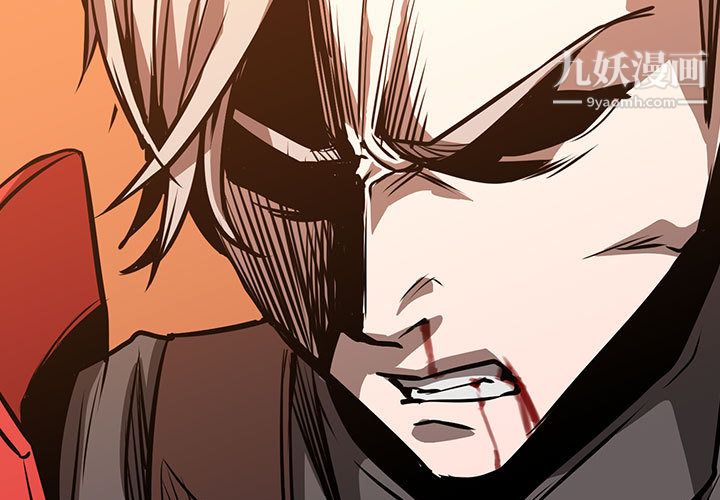 PainKiller-正义的背后第46话