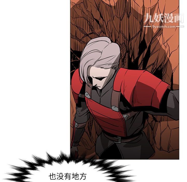 PainKiller-正义的背后第46话