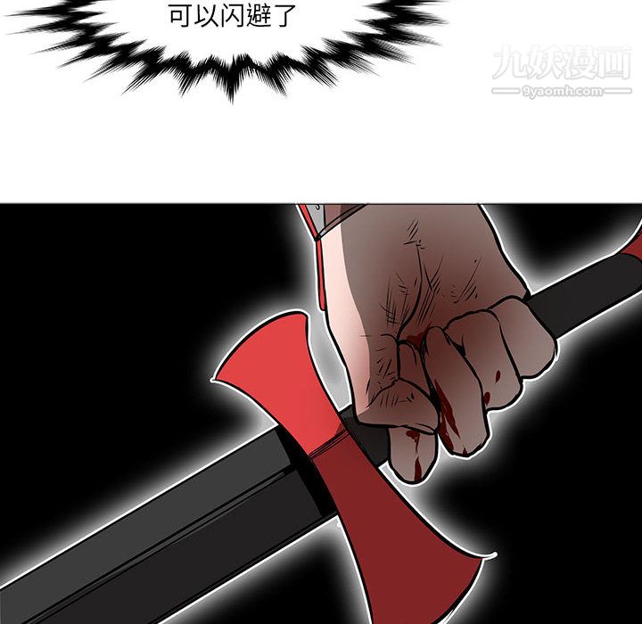 PainKiller-正义的背后第46话