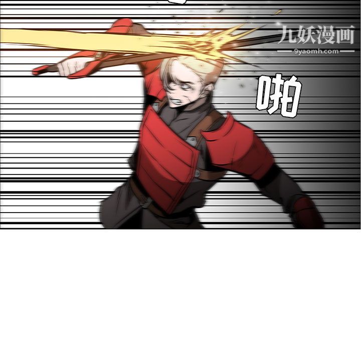 PainKiller-正义的背后第46话