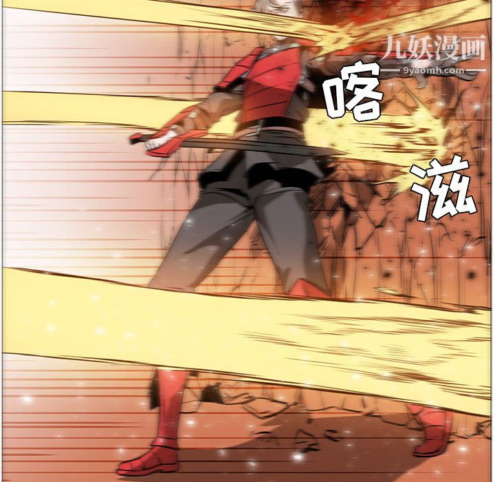 PainKiller-正义的背后第46话