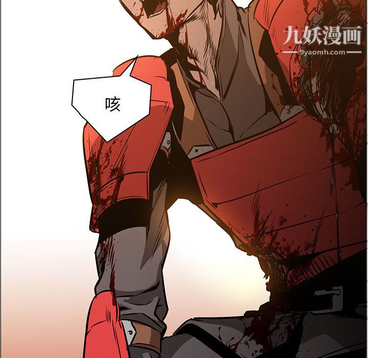 PainKiller-正义的背后第46话