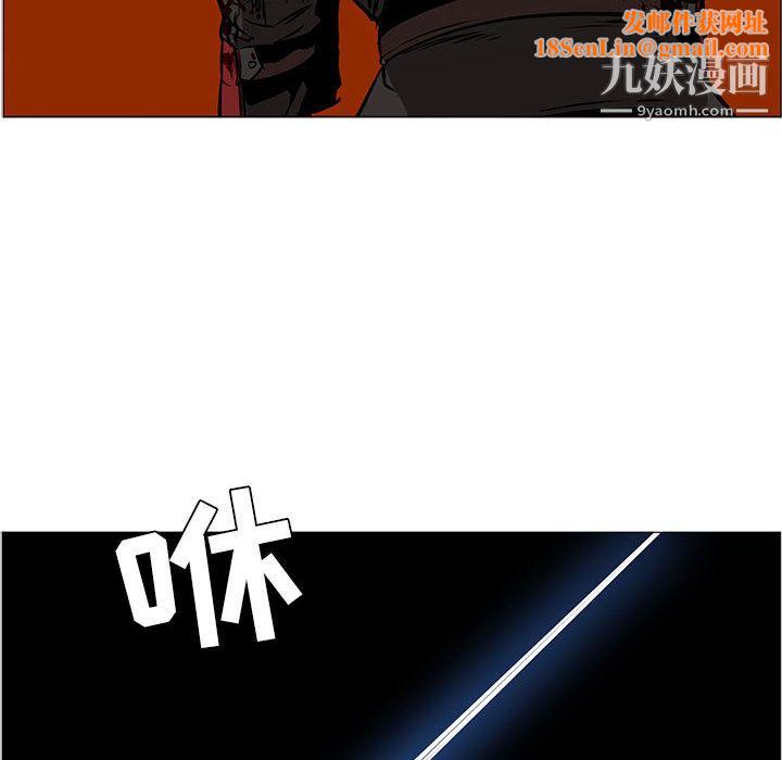 PainKiller-正义的背后第46话