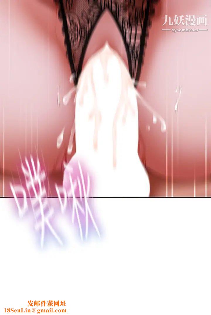 不良女房客第55话-更衣室里慾火焚身的两人