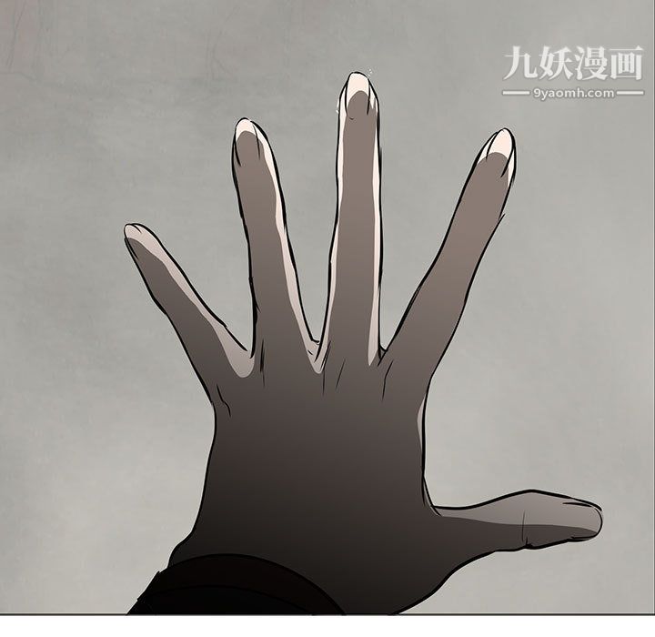 PainKiller-正义的背后第46话