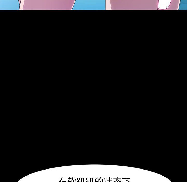 神级模特第40话