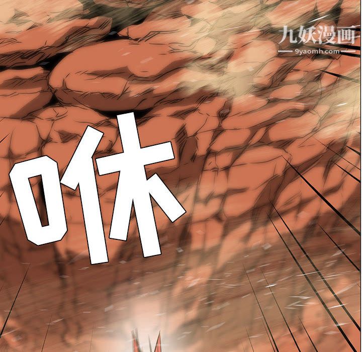 PainKiller-正义的背后第46话