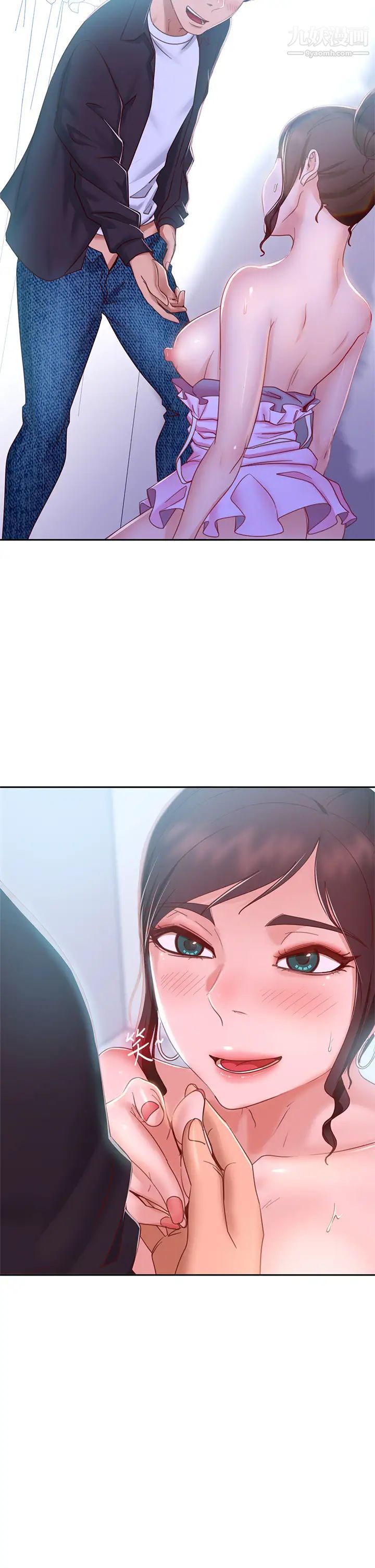 不良女房客第56话-喜欢上娜丽的志汉