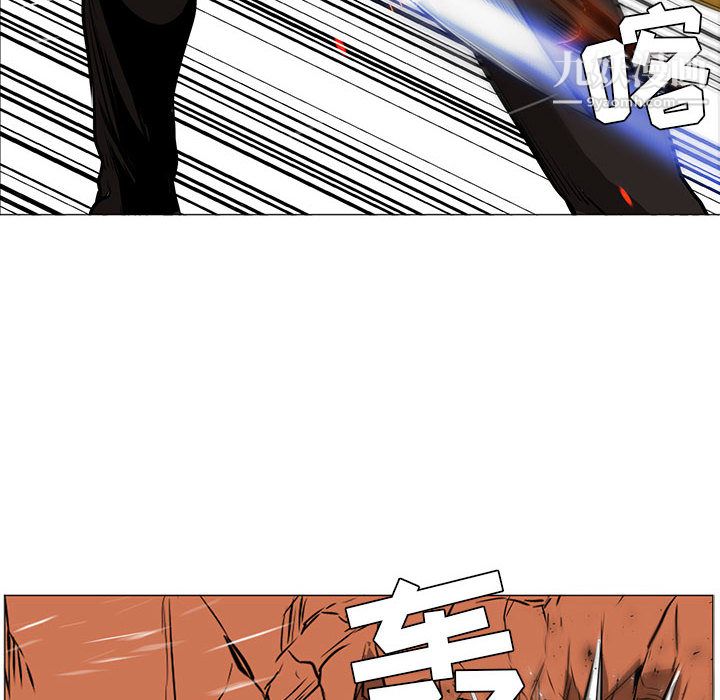 PainKiller-正义的背后第46话