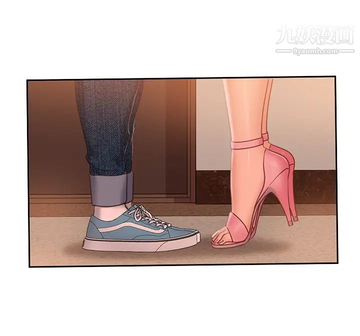 不良女房客第56话-喜欢上娜丽的志汉