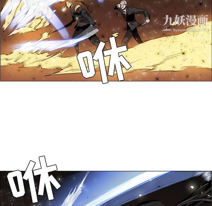 PainKiller-正义的背后第47话