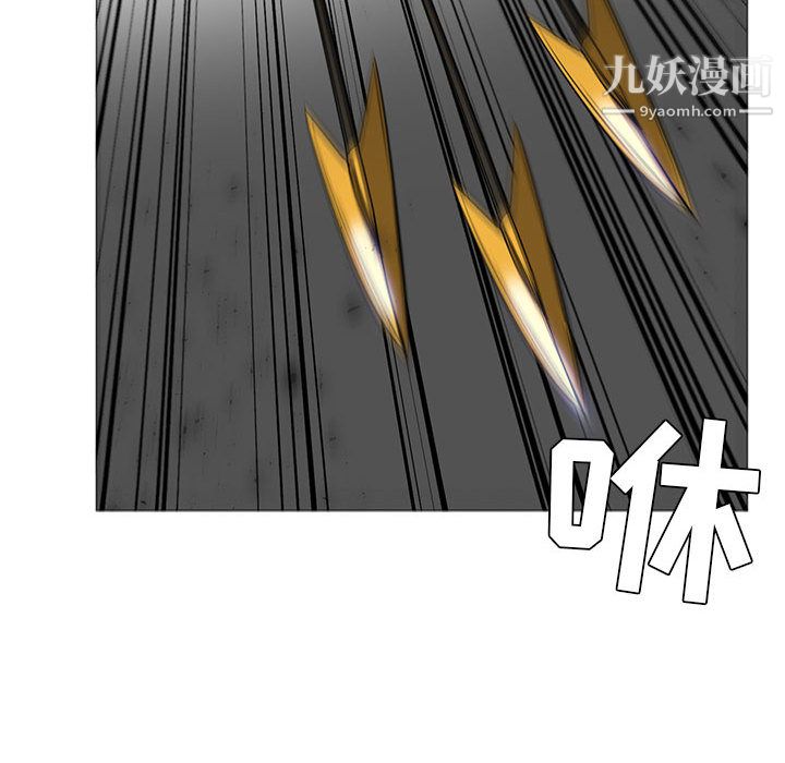 PainKiller-正义的背后第47话