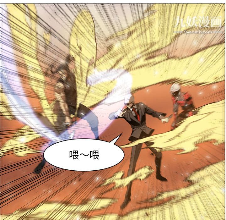 PainKiller-正义的背后第47话