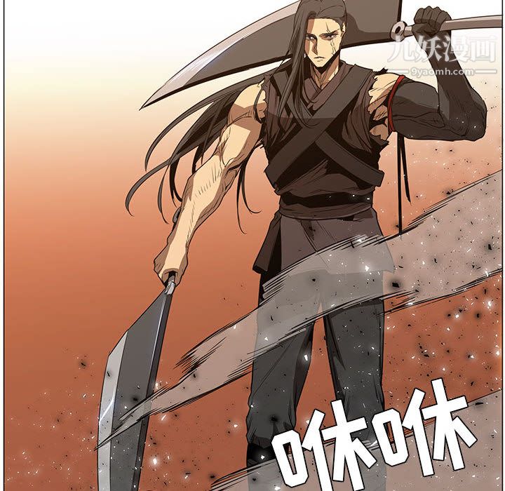 PainKiller-正义的背后第47话