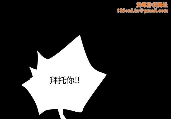 神级模特第41话