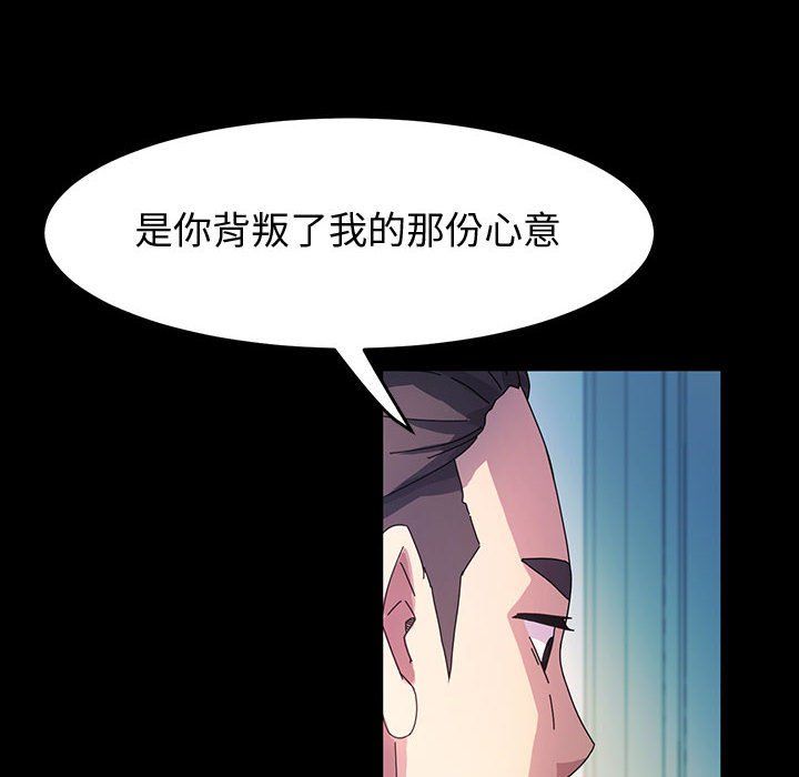 神级模特第41话