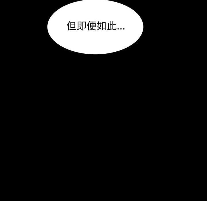 神级模特第41话