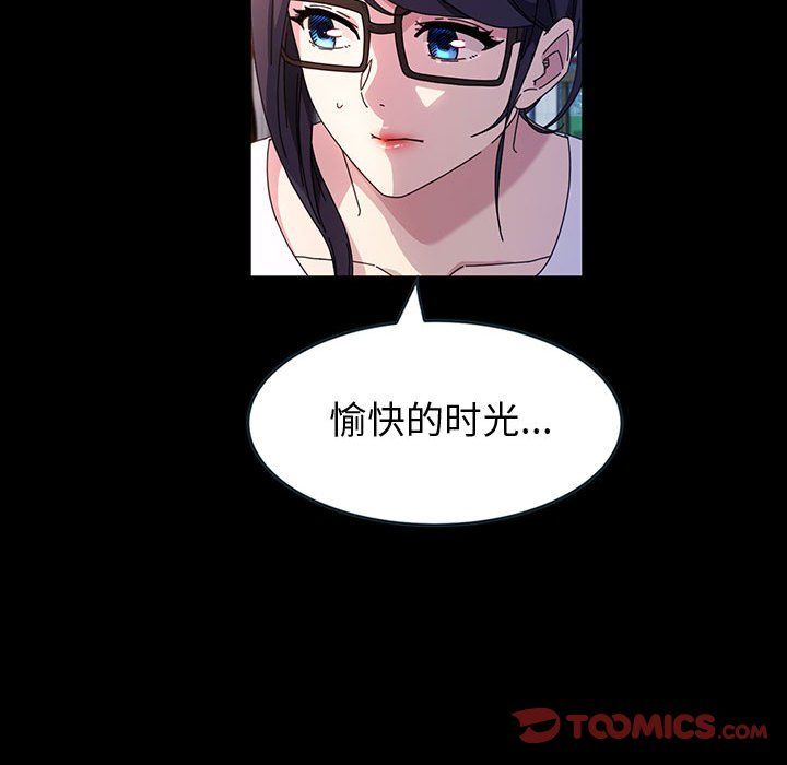 神级模特第41话