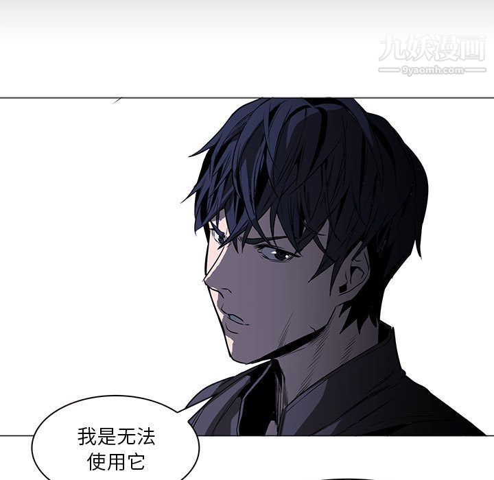 PainKiller-正义的背后第47话