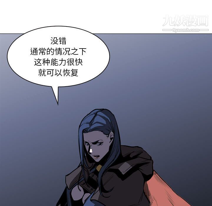 PainKiller-正义的背后第47话