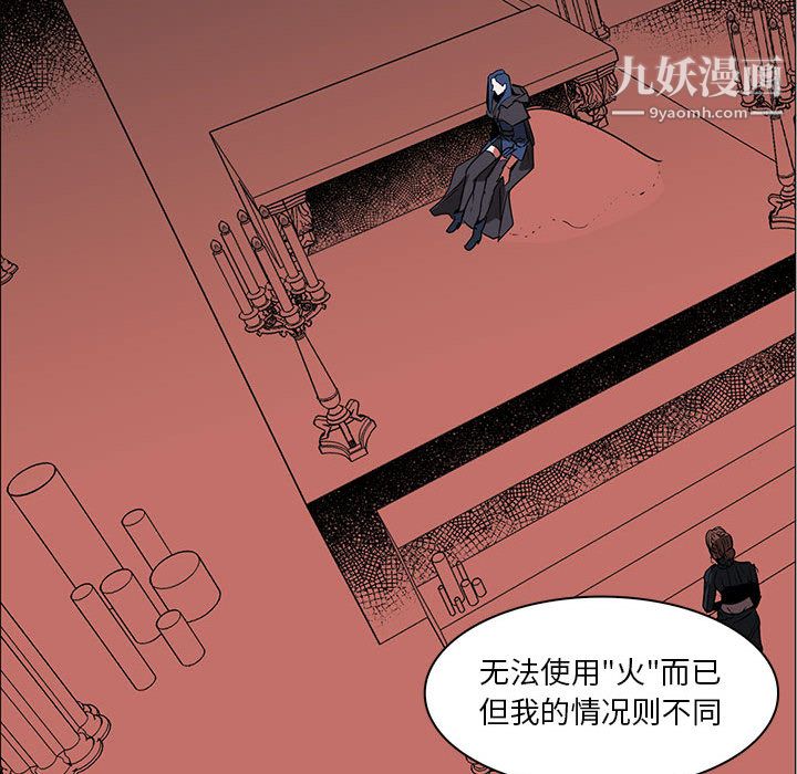 PainKiller-正义的背后第47话