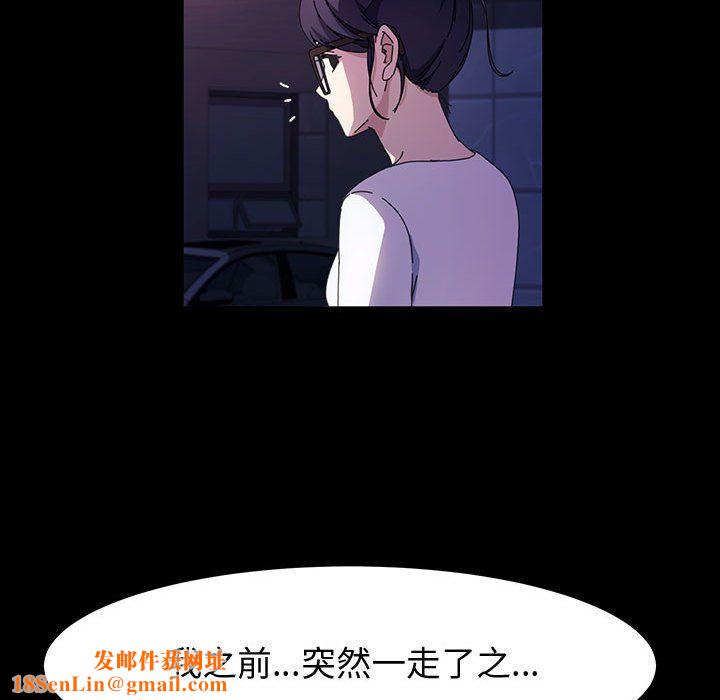神级模特第41话