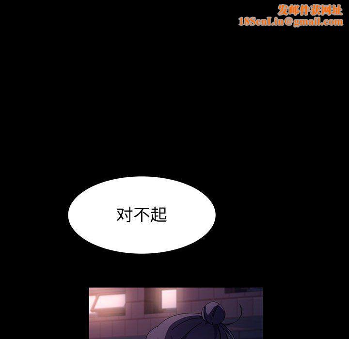 神级模特第41话