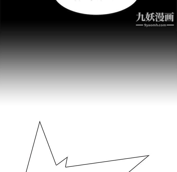 PainKiller-正义的背后第47话