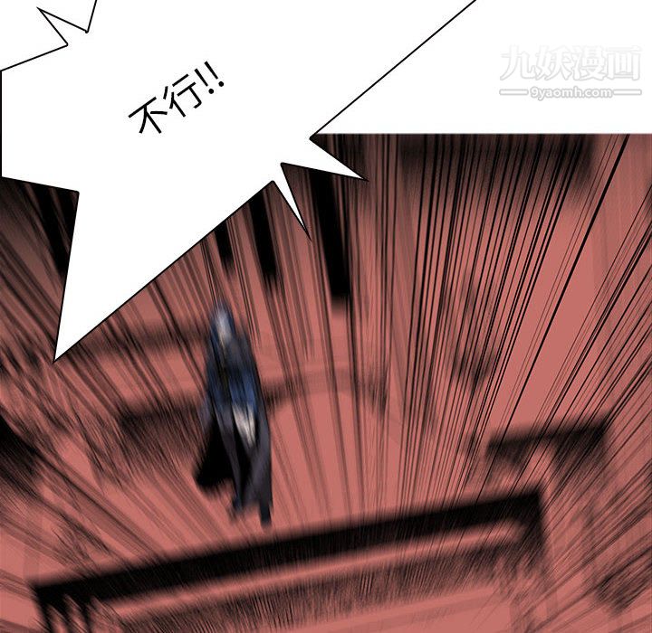 PainKiller-正义的背后第47话