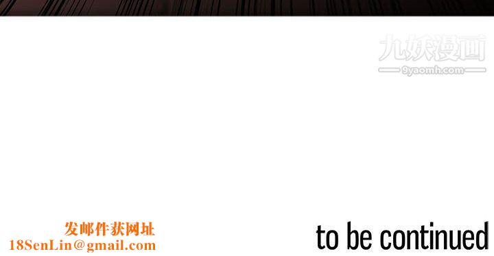 PainKiller-正义的背后第47话