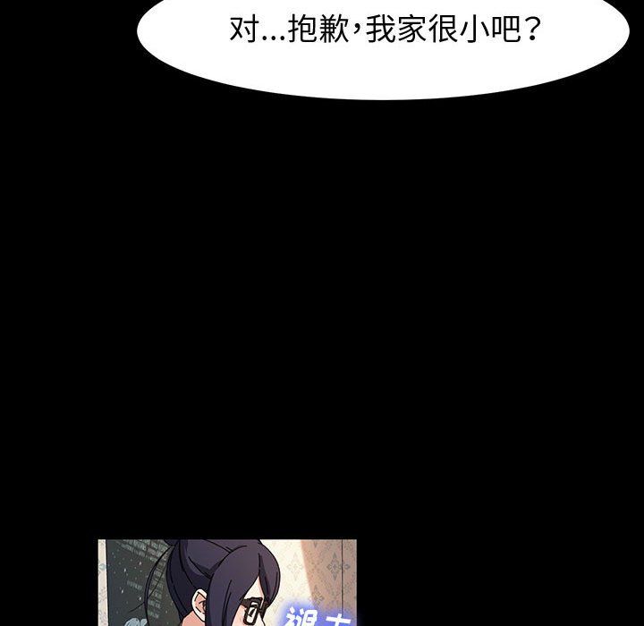 神级模特第41话