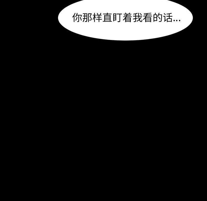 神级模特第41话