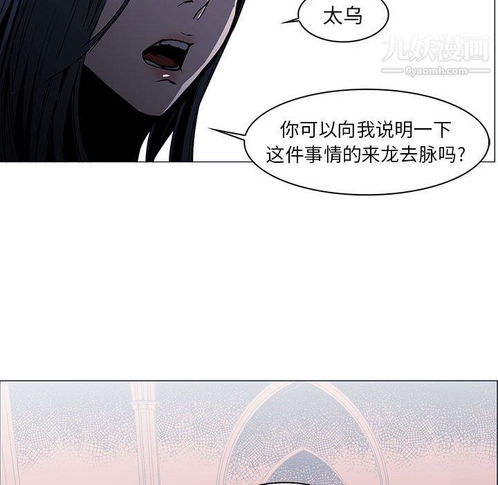 PainKiller-正义的背后第48话