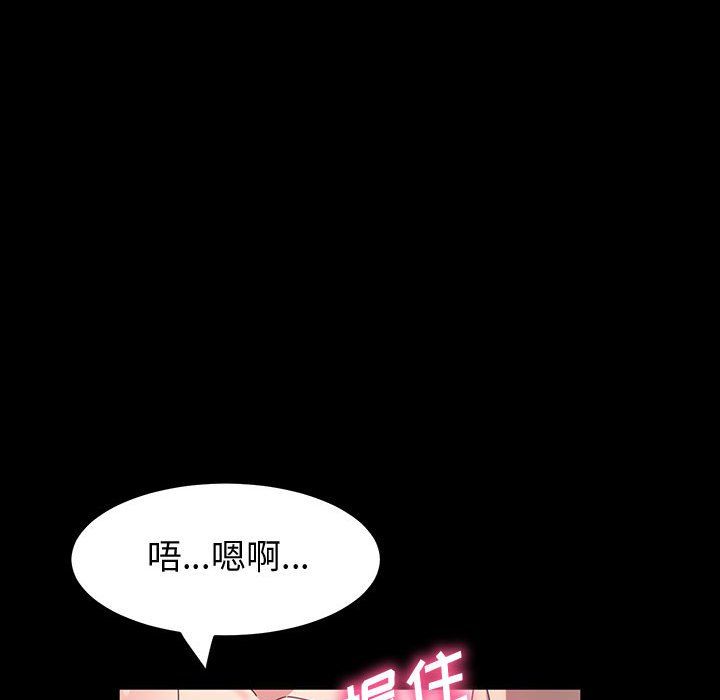 神级模特第41话