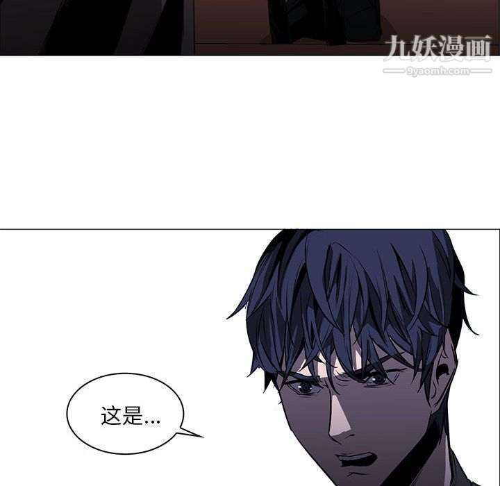 PainKiller-正义的背后第48话