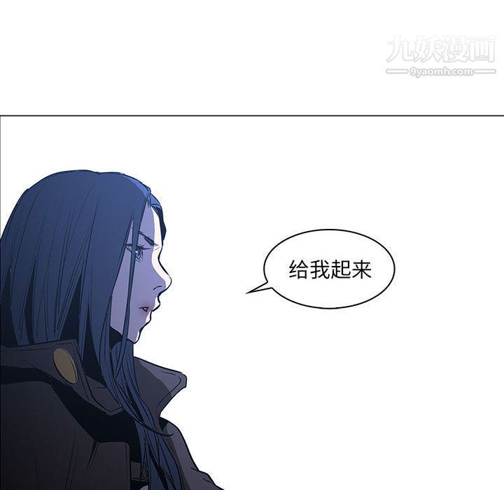 PainKiller-正义的背后第48话