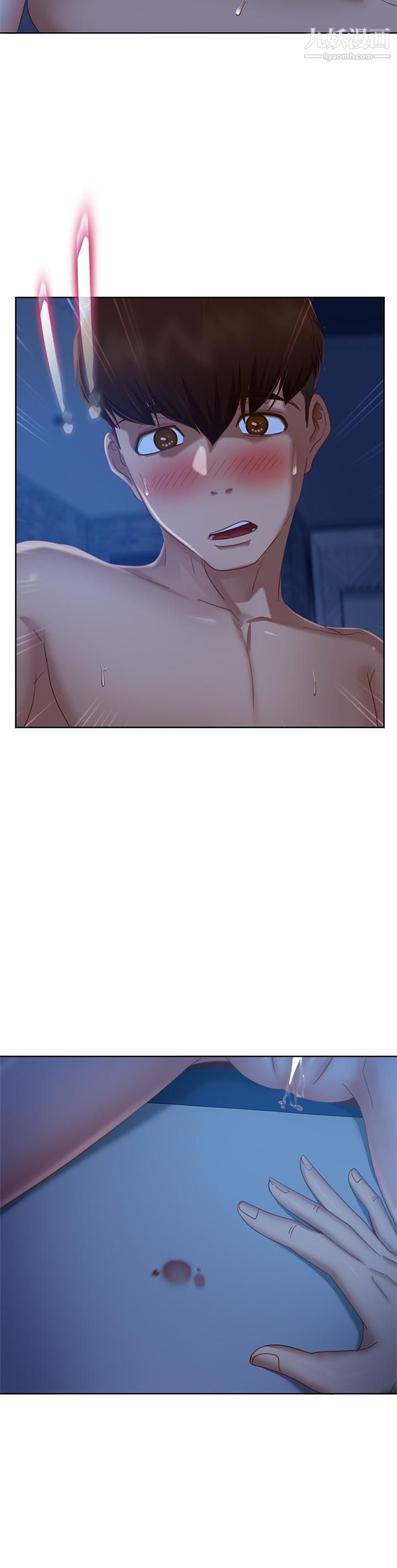 不良女房客第60话-你们两个…做瞭?