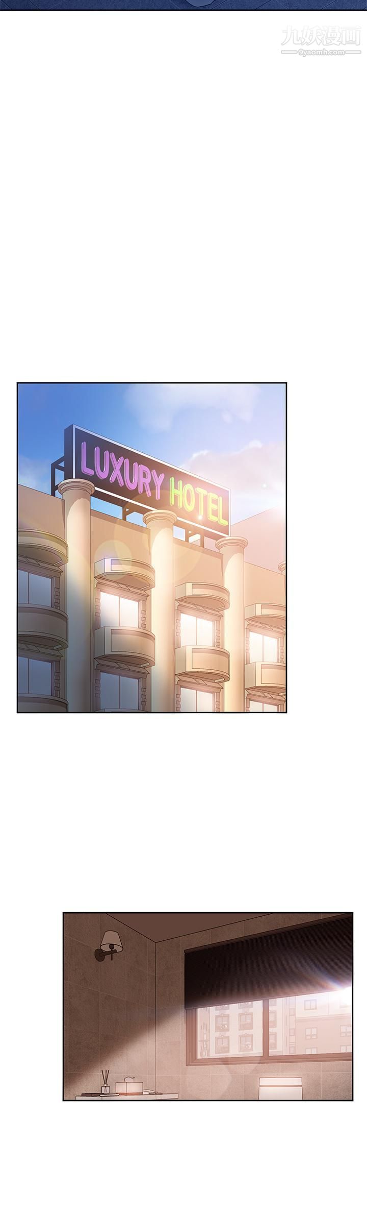 不良女房客第60话-你们两个…做瞭?