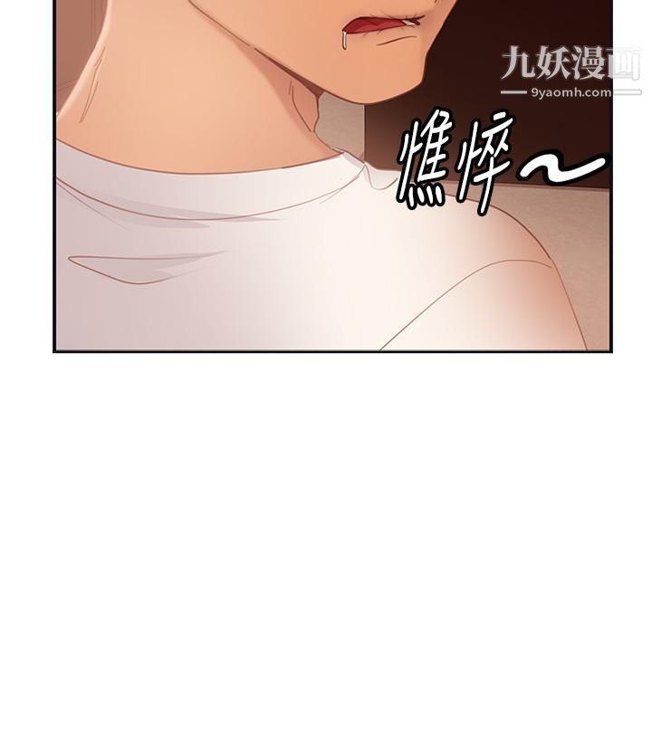 不良女房客第60话-你们两个…做瞭?