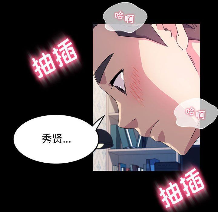 神级模特第42话