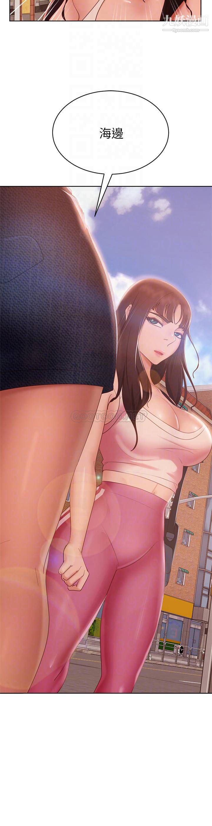 不良女房客第61话-主人，让我来为您服务吧!