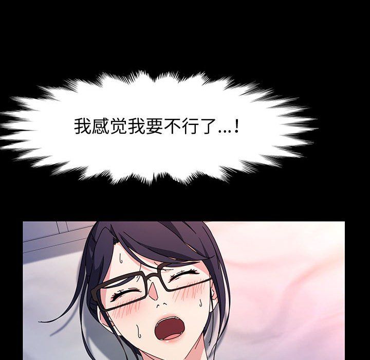 神级模特第42话