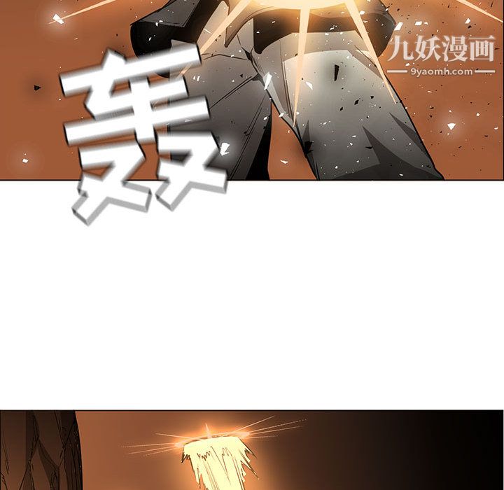 PainKiller-正义的背后第48话