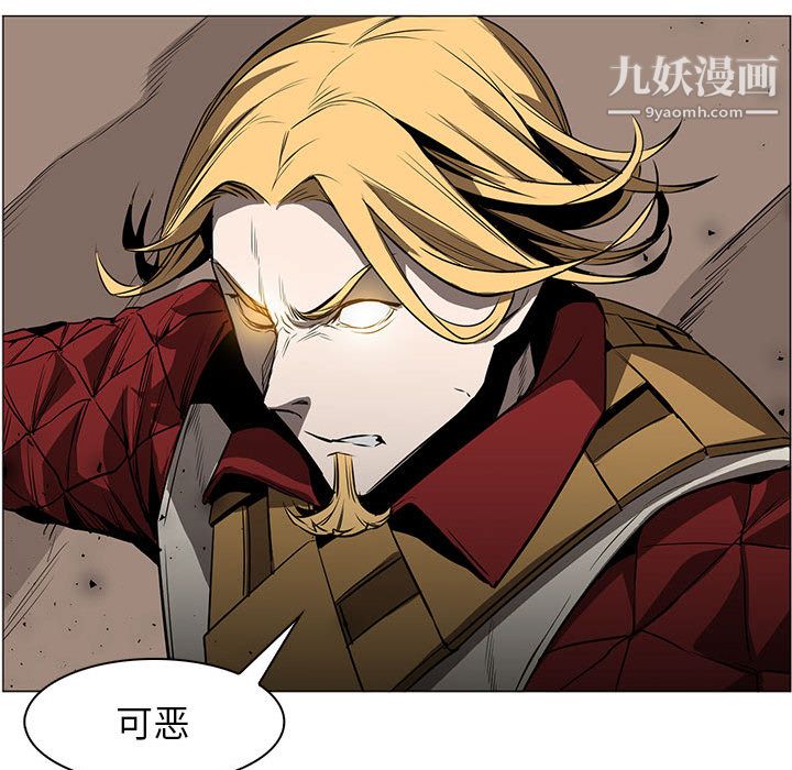 PainKiller-正义的背后第48话