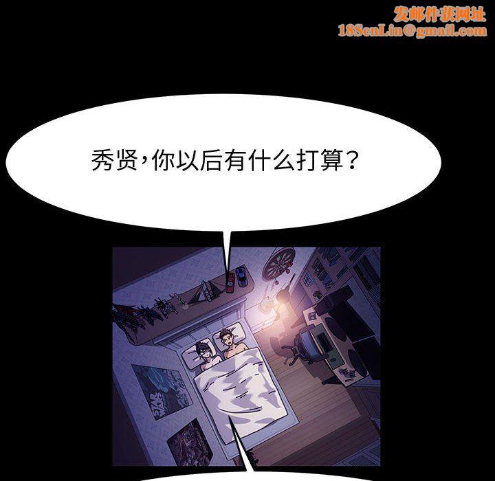 神级模特第42话
